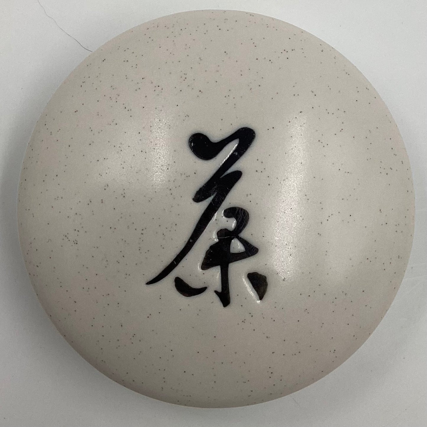 Ceramic Calligraphy Tea Storage Container