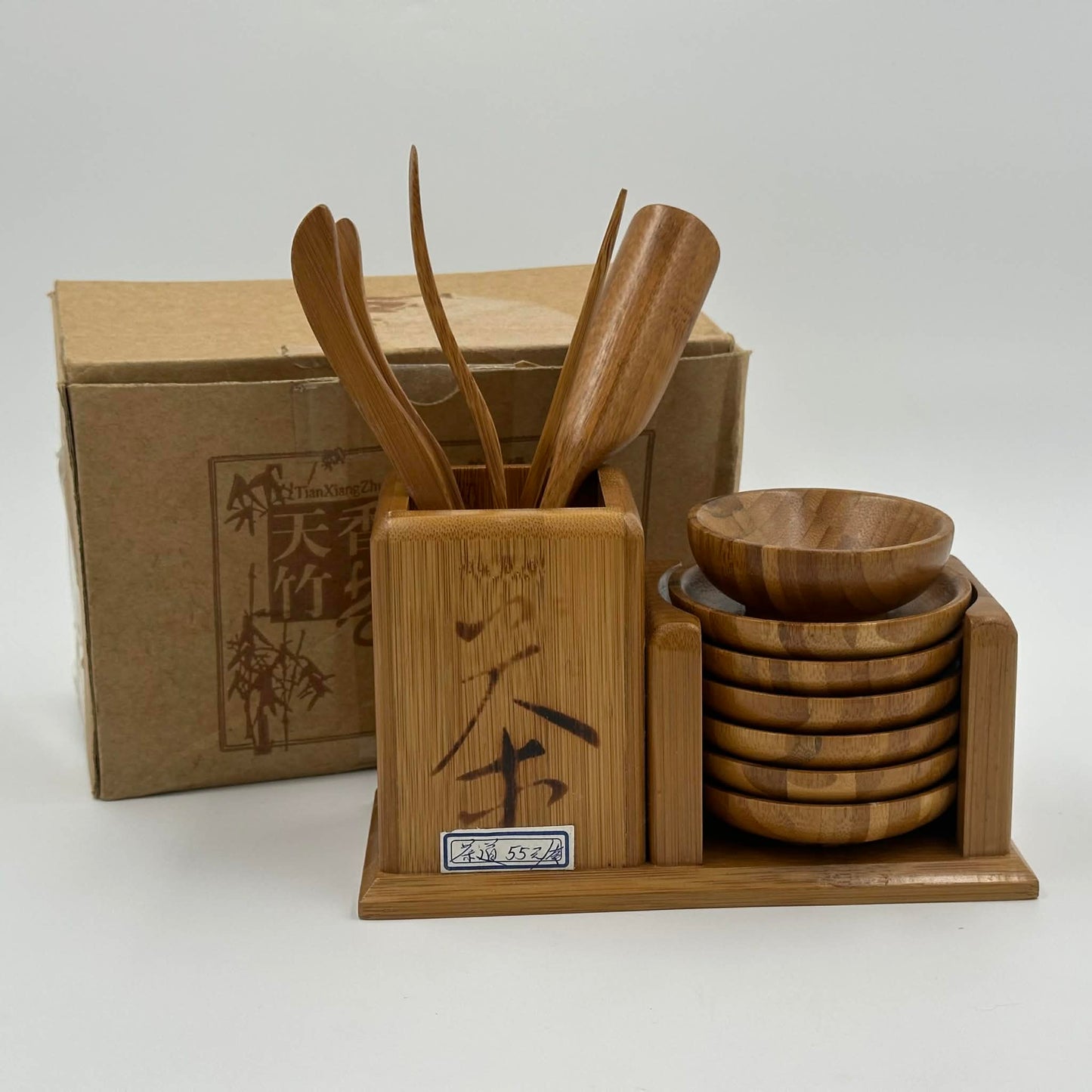 Bamboo "Cha Dao" Tea Utensil Set